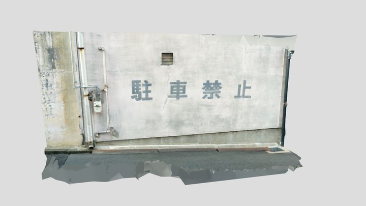 Suita wall – Free 3D Model STL