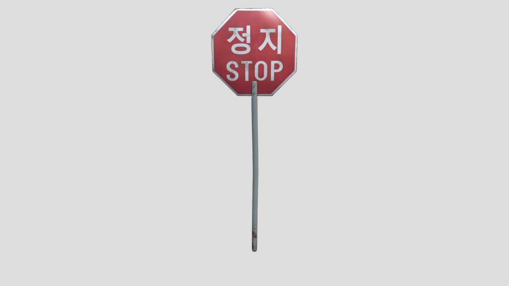 Stop Sign