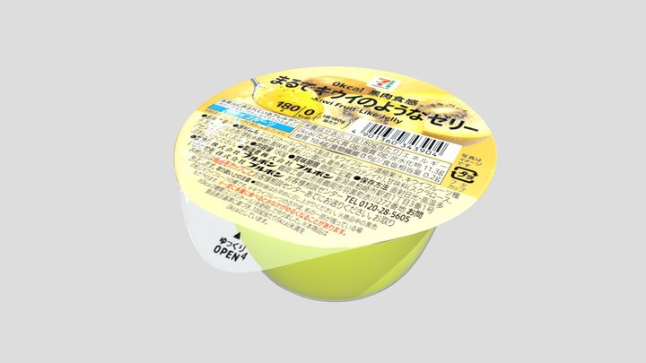 jerry kiwi 3D Model