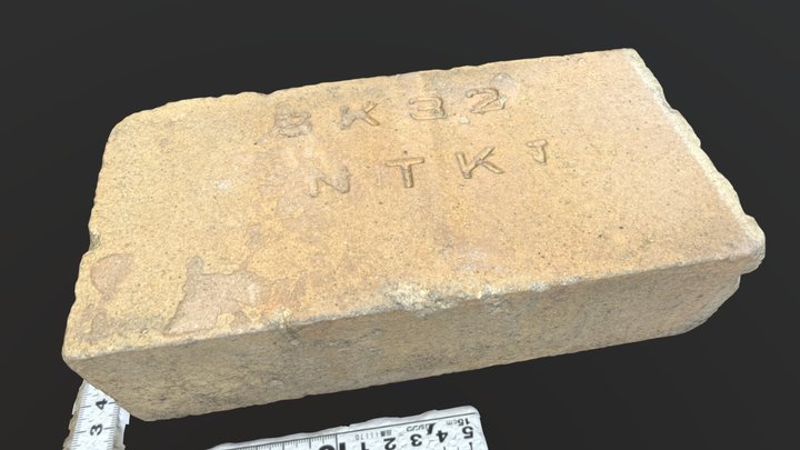 BRK000006煉瓦（備前市歴史民俗資料館所蔵）