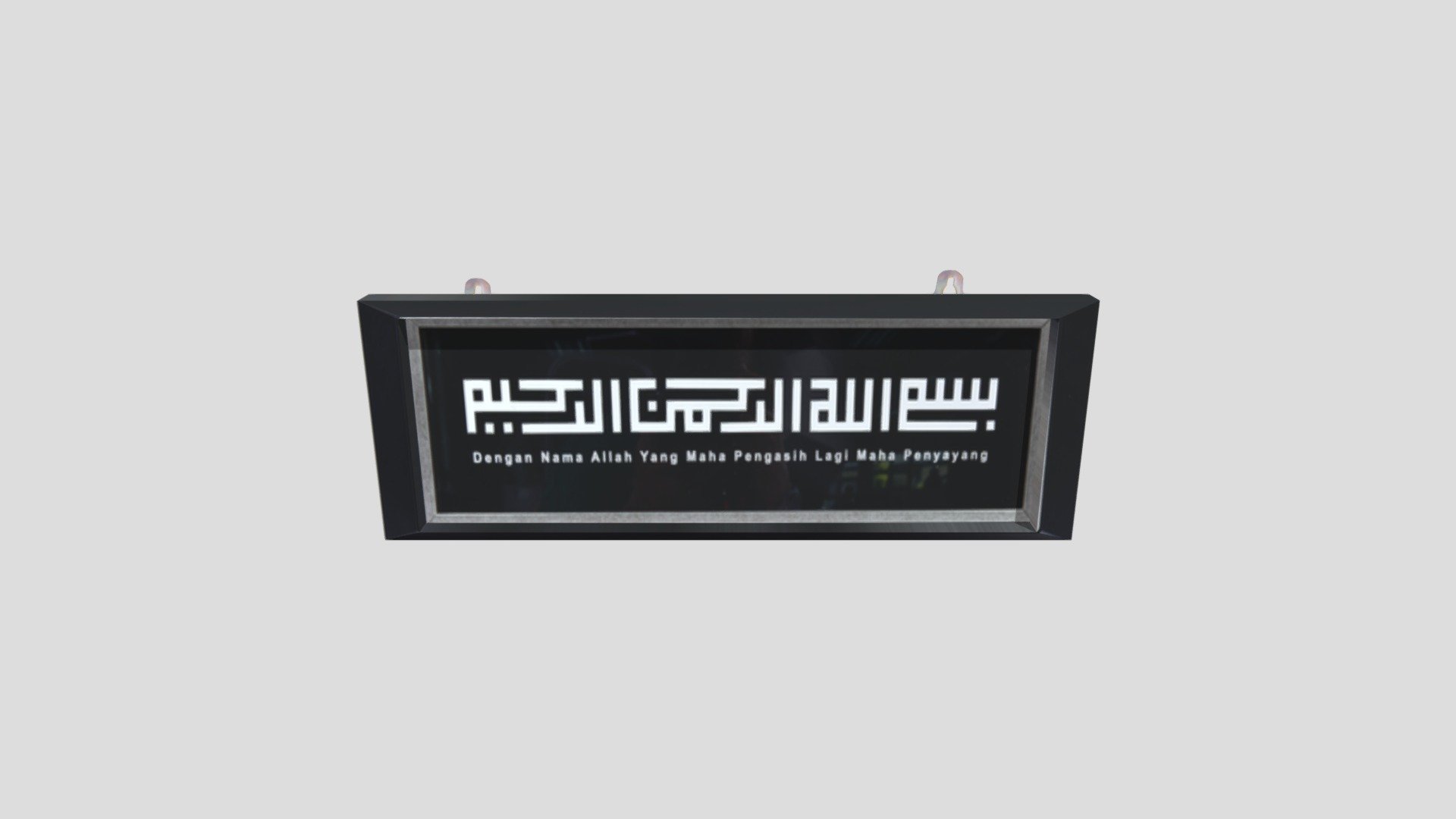 'BISMILLAHIRRAHMANIRRAHIM' CALLIGRAPHY FRAME