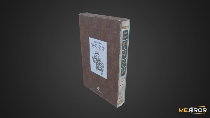 [Game-Ready] Book8 3D Model