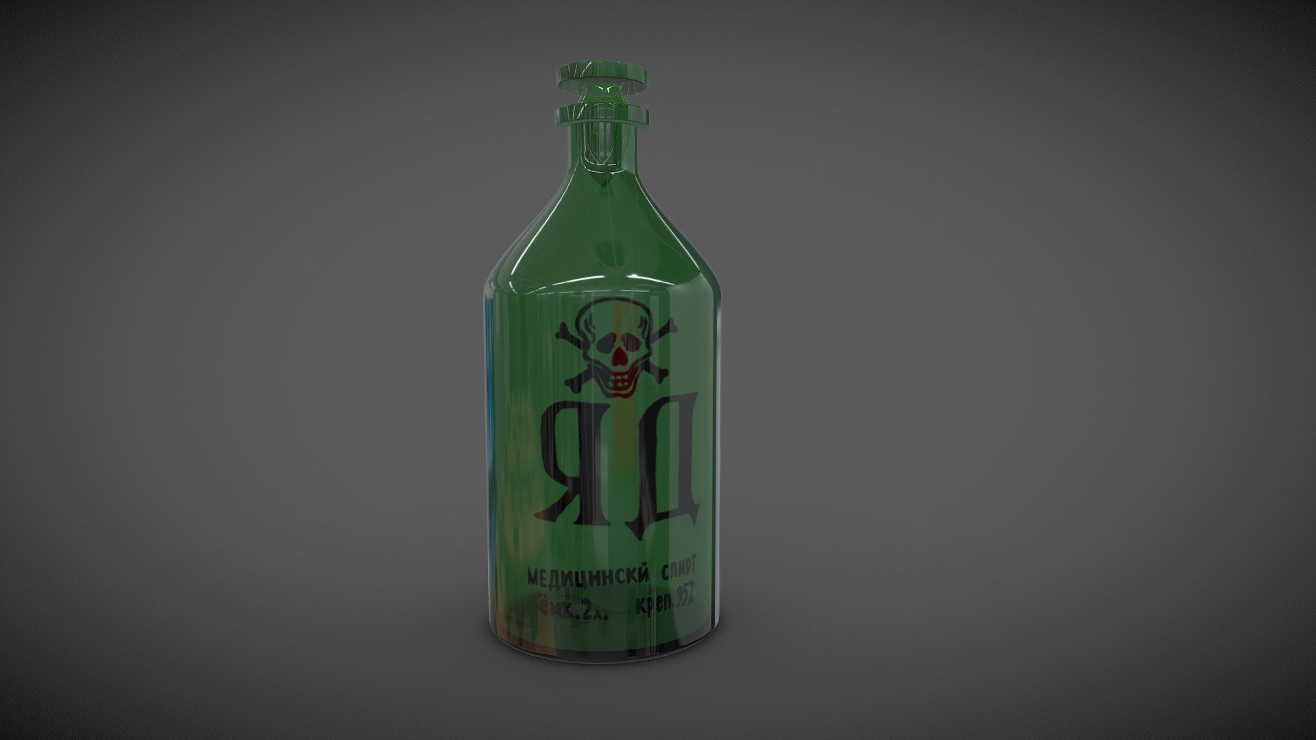 A bottle of poison. - 3D model by Valger [d861f41] - Sketchfab
