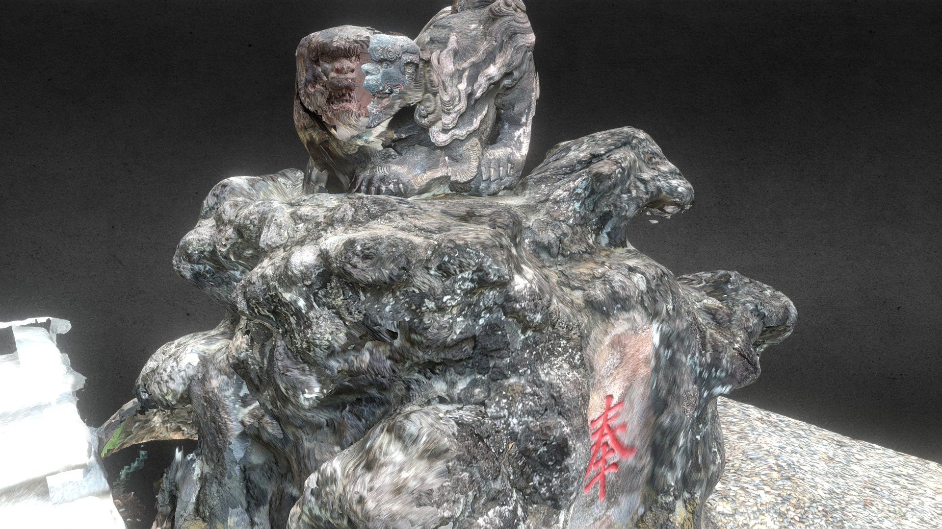 Komainu scans with iPhone12 Pro