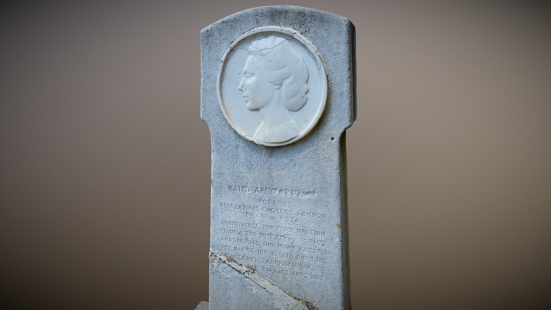 Small monument in the forest