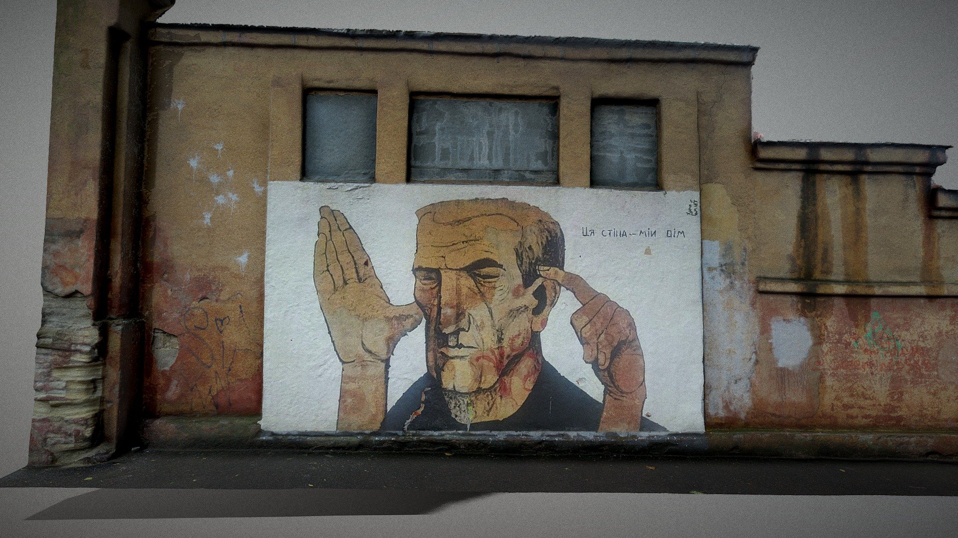 #odessa#apelsin#streetart#gamlet#photogrammetry