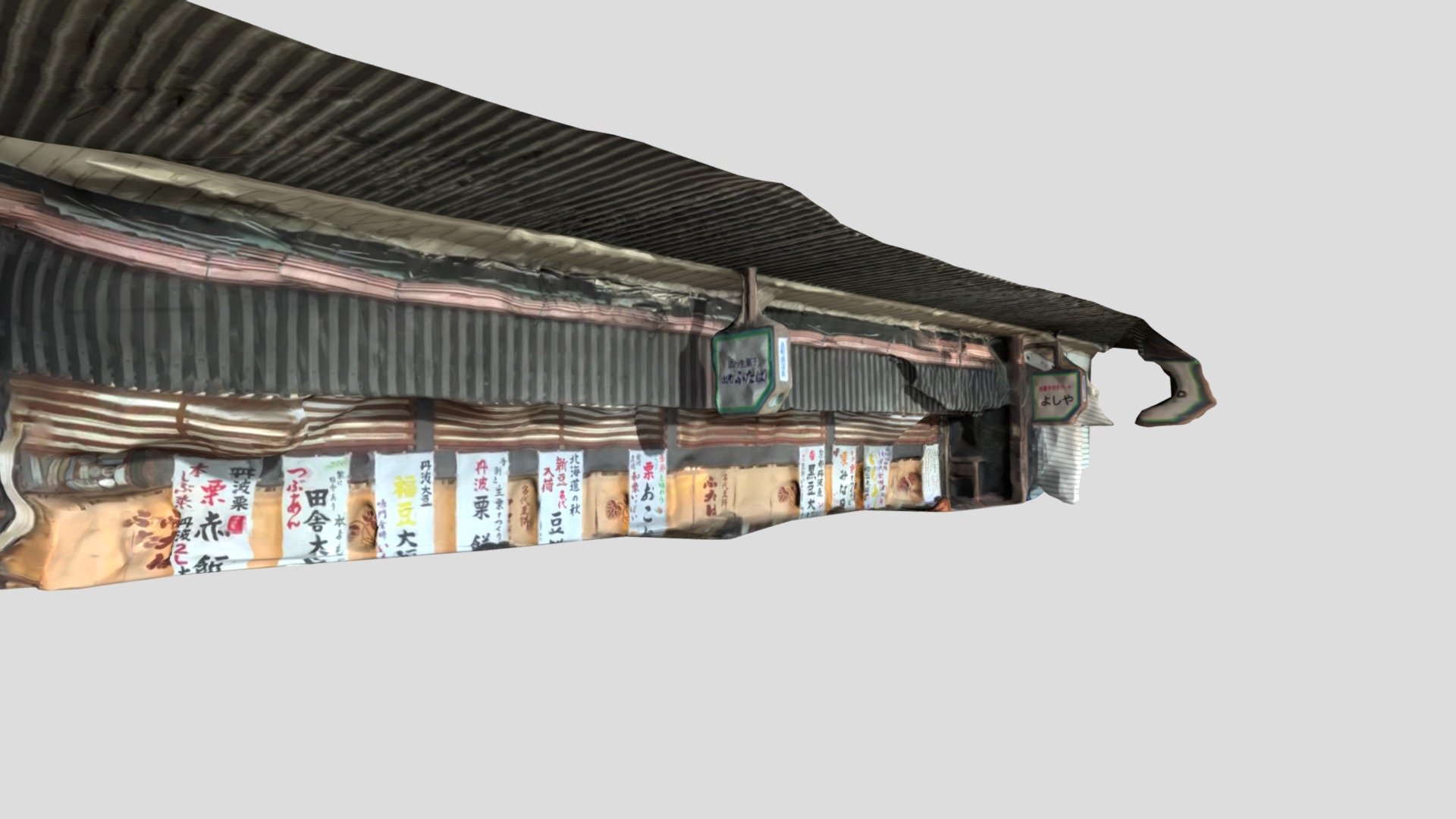 Kyoto's best Japanese sweets shop