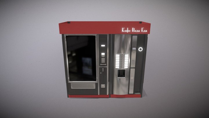 Vending3_FBX_2 3D Model