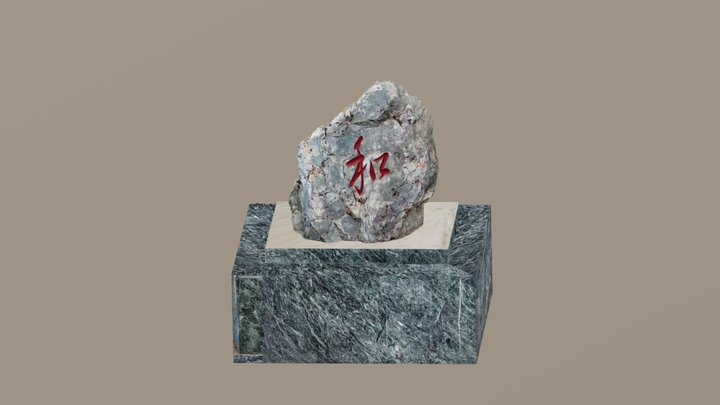密玉 3D Model