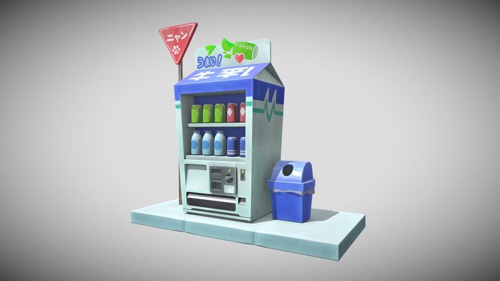Vending Machine 3D Model