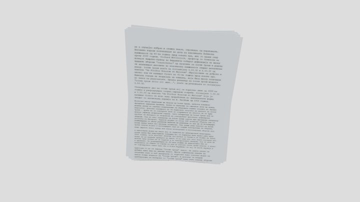 A4 - Stack 2 3D Model