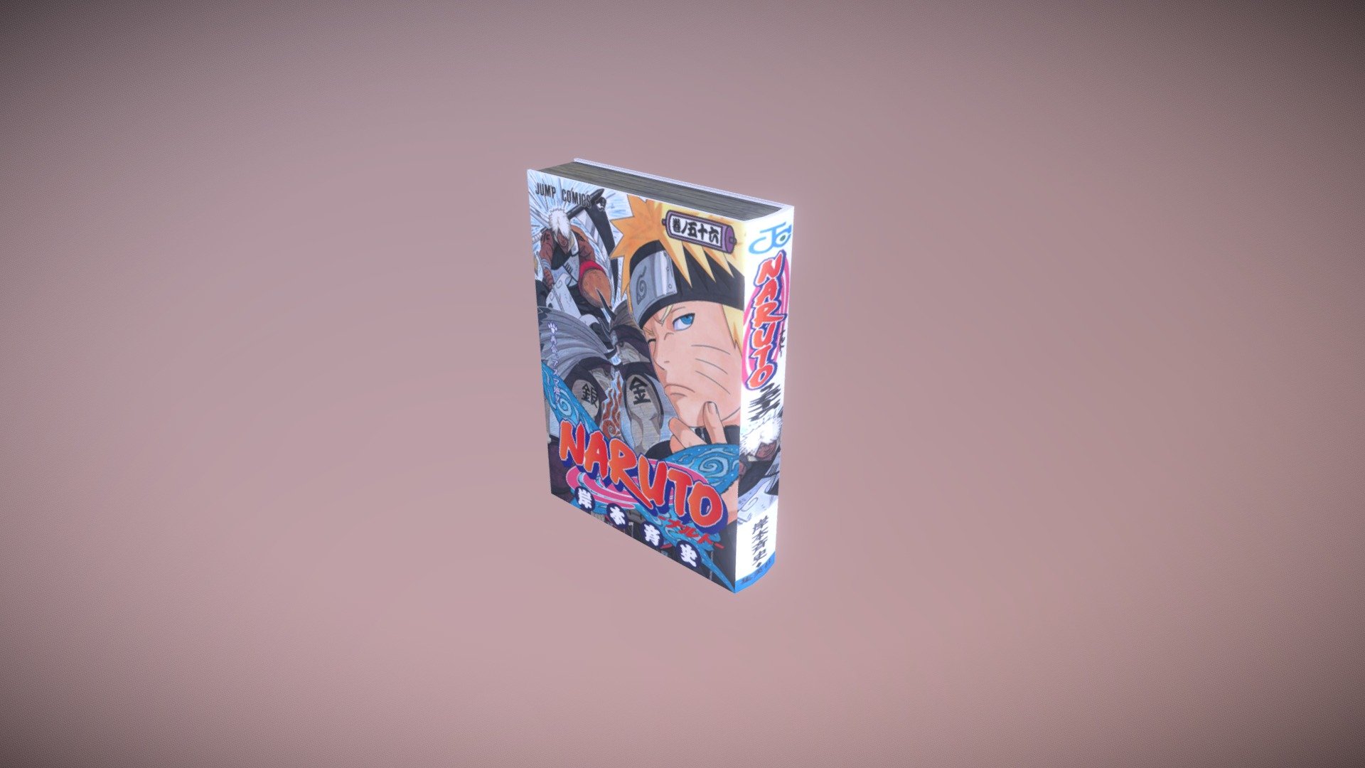 Naruto Manga Book 3D Model