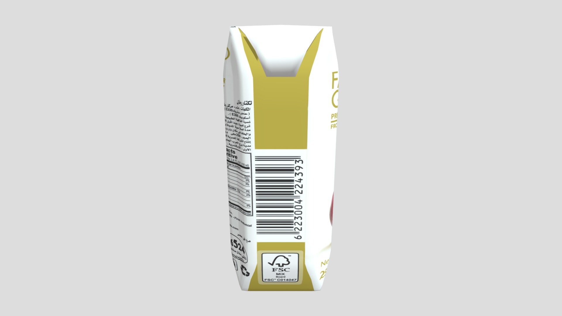 Pomegranate 250 Ml Path-01