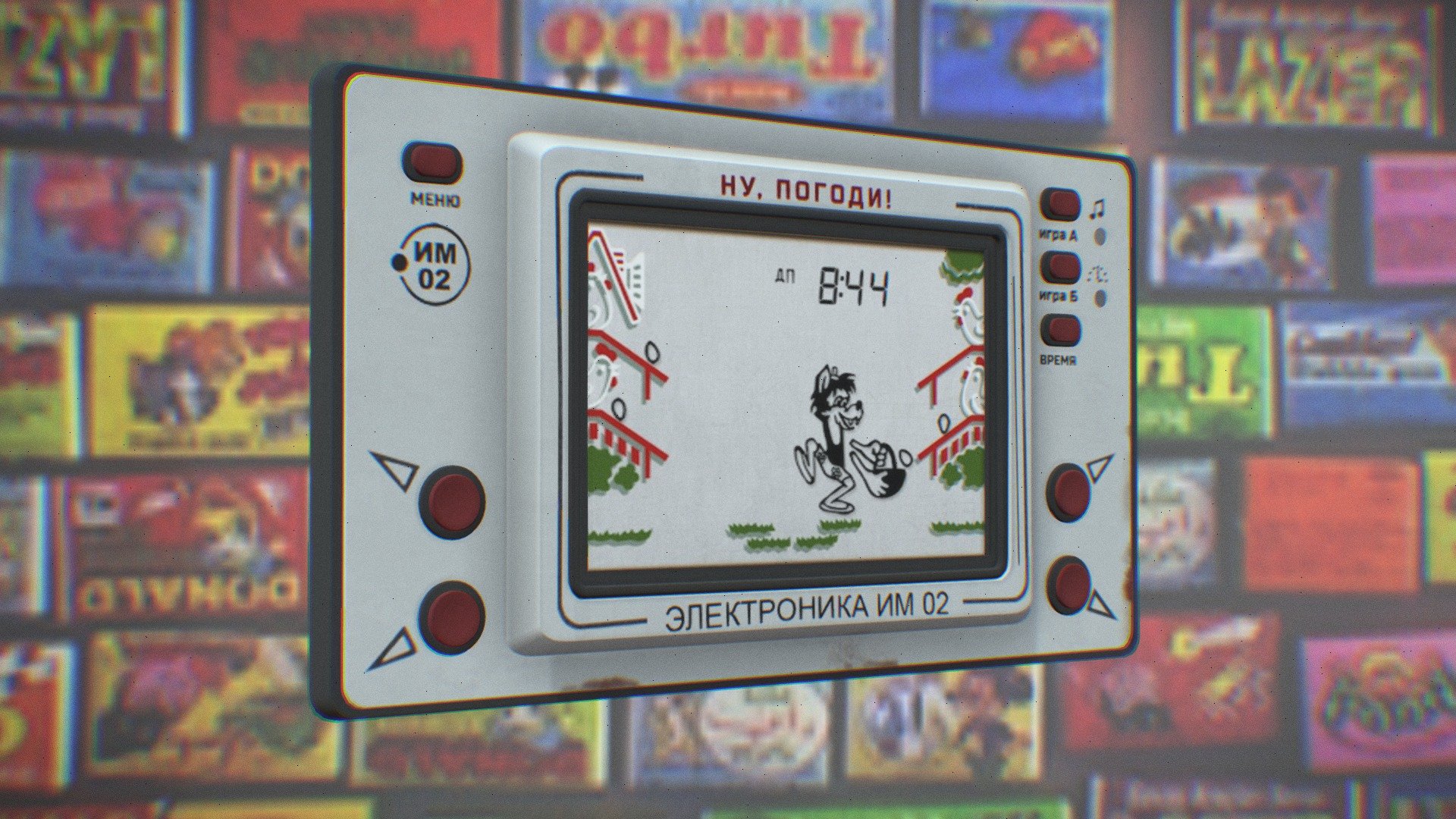 USSR portable game ”Nu, pogodi!” electronika - Download Free 3D model by  SPLIT [db583cc] - Sketchfab