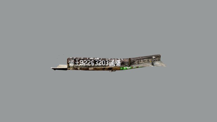 A pedestrian divider 3D Model