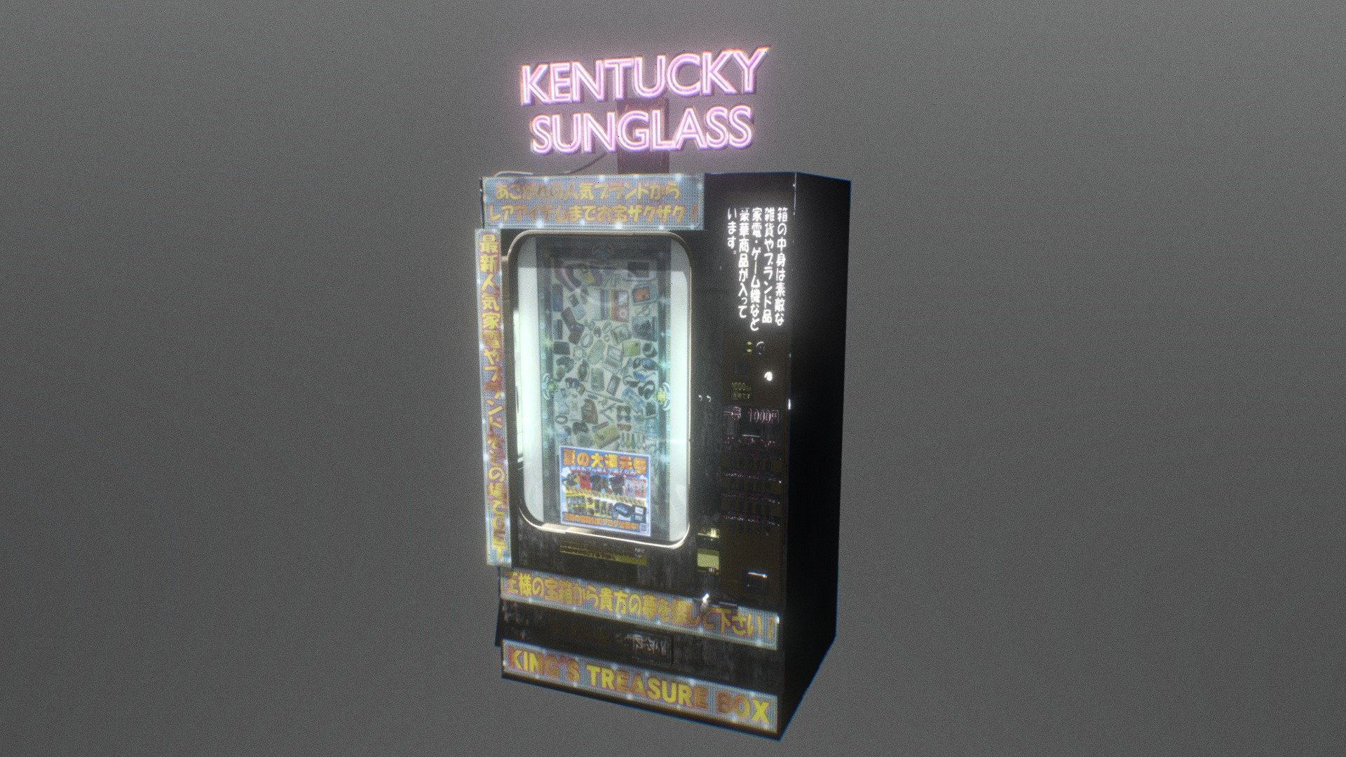 Kentucky Sunglass vending Machine Download Free 3D model by eric