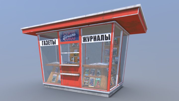 Soviet Newspapers Kiosk Souzpechat PBR 3D Model