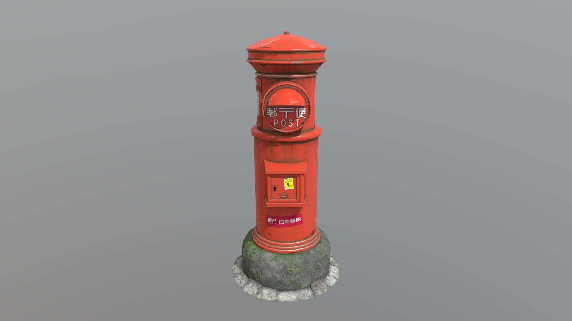 Retro Japanese Postbox (Red) 3D model by RMckieCoils (PXLbug