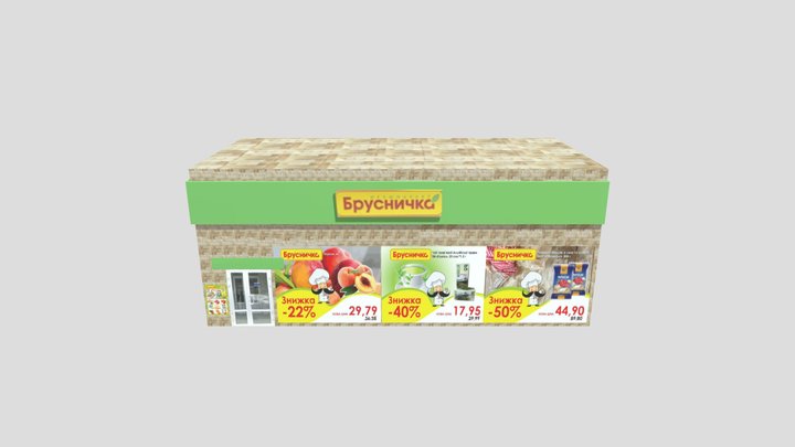 Village Shop ''Brusnichka'' 3D Model