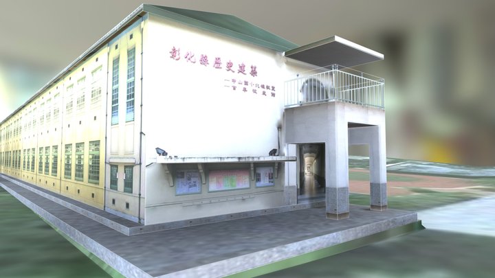 中山國小北棟教室 3D Model