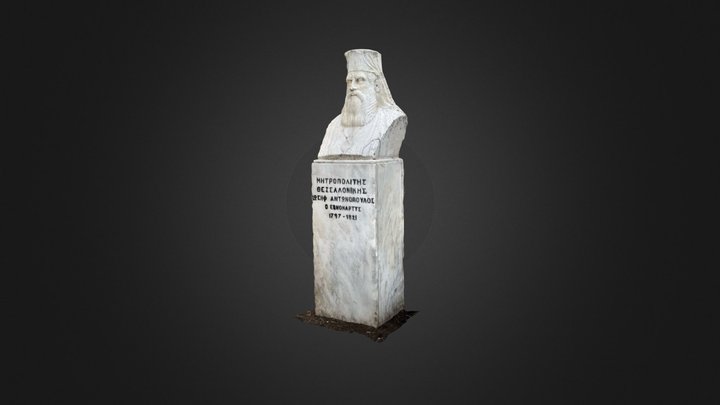 Ιωσήφ Αντωνόπουλος - Δημητσάνα 3D Model
