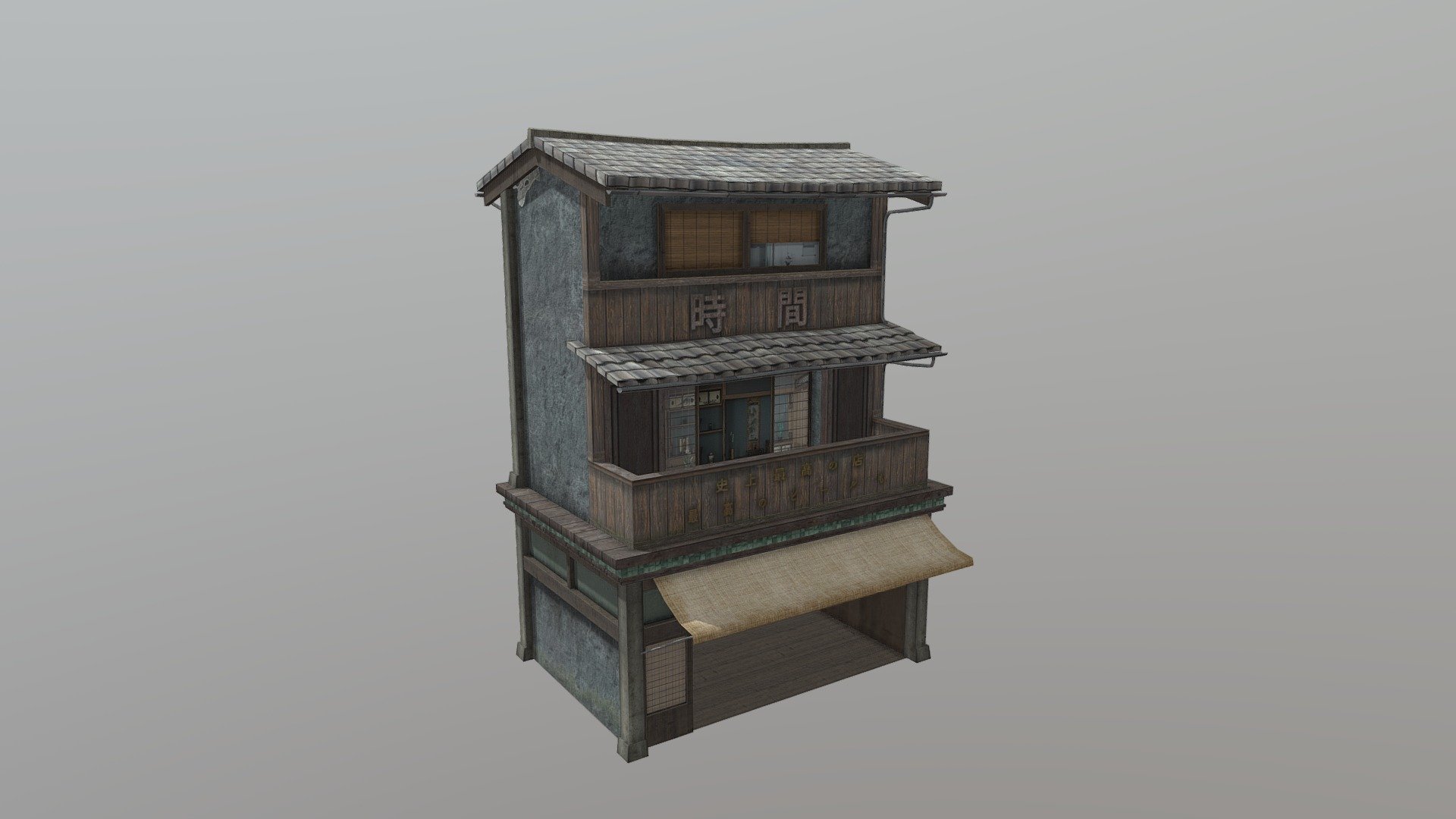 House Store