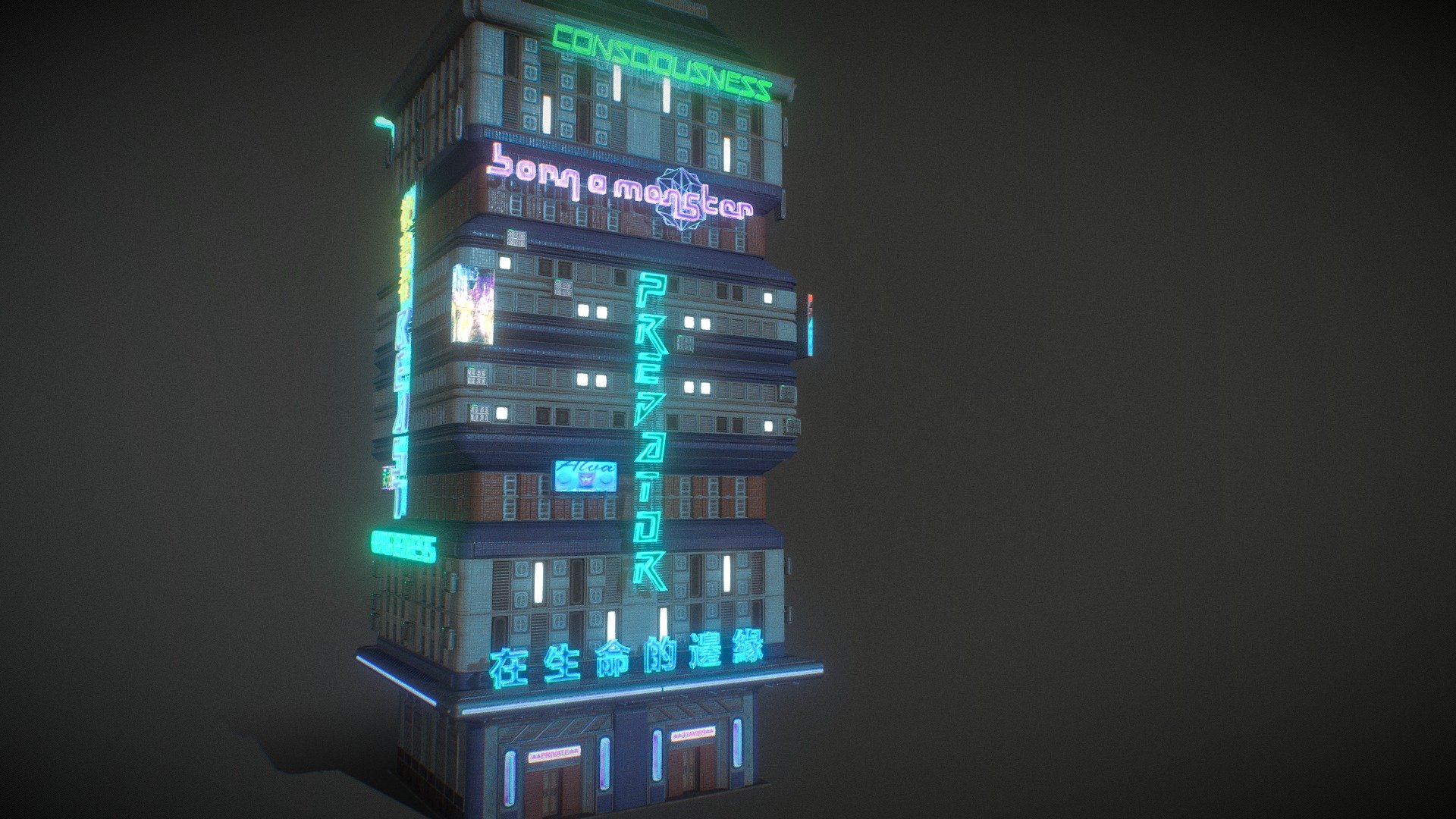 Building_2