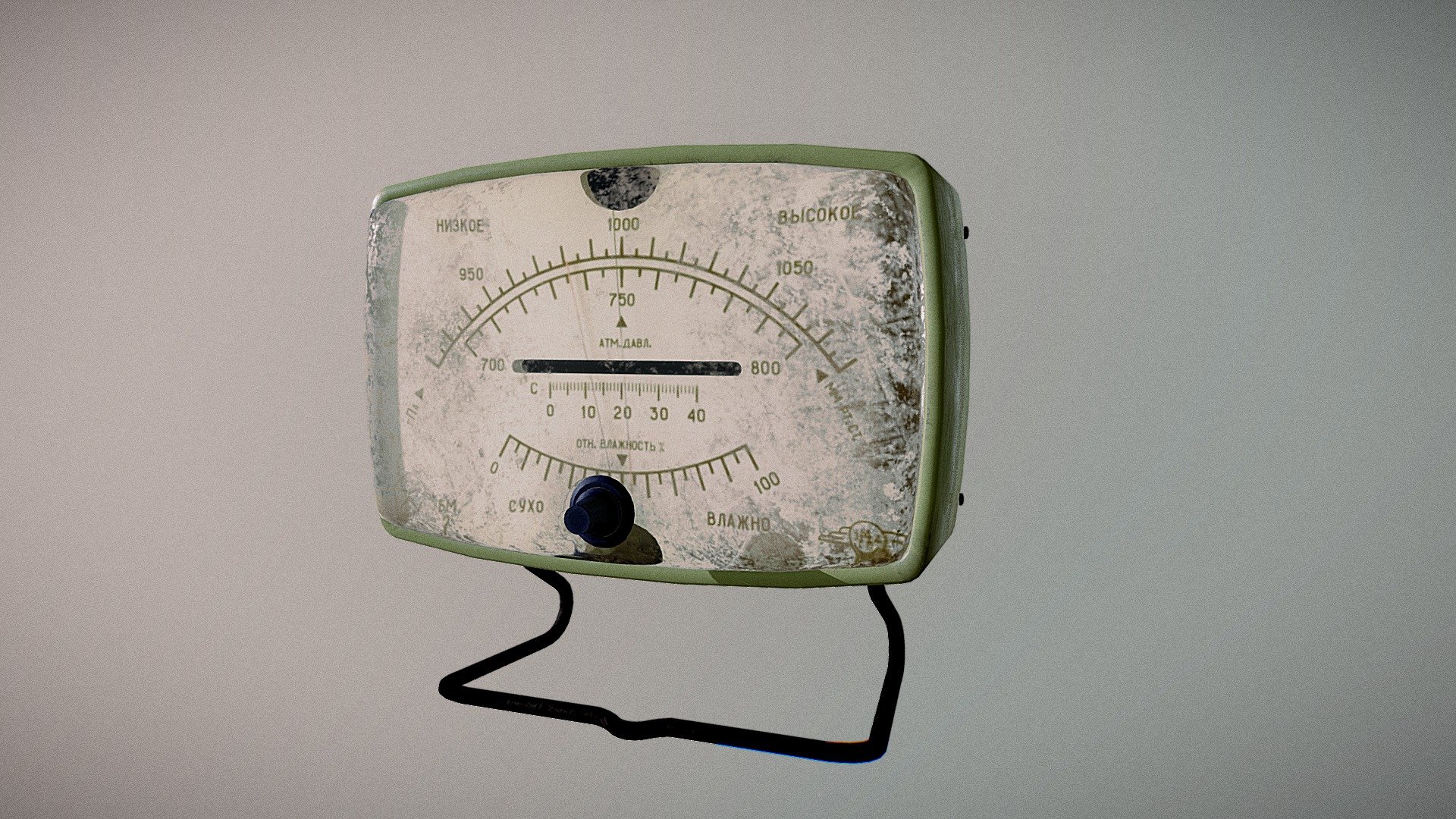 Barometer