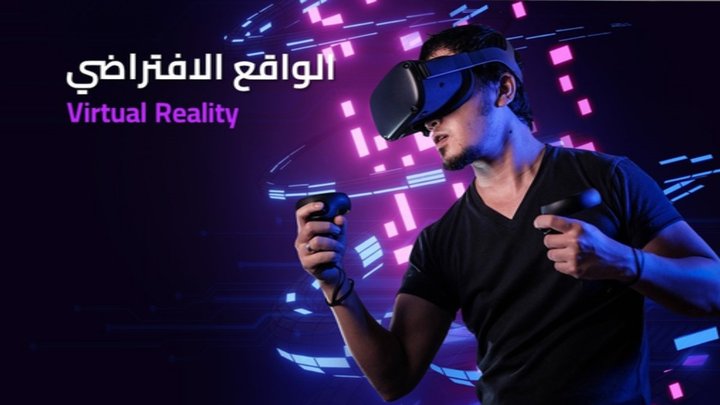 VR Presentation 3D Model