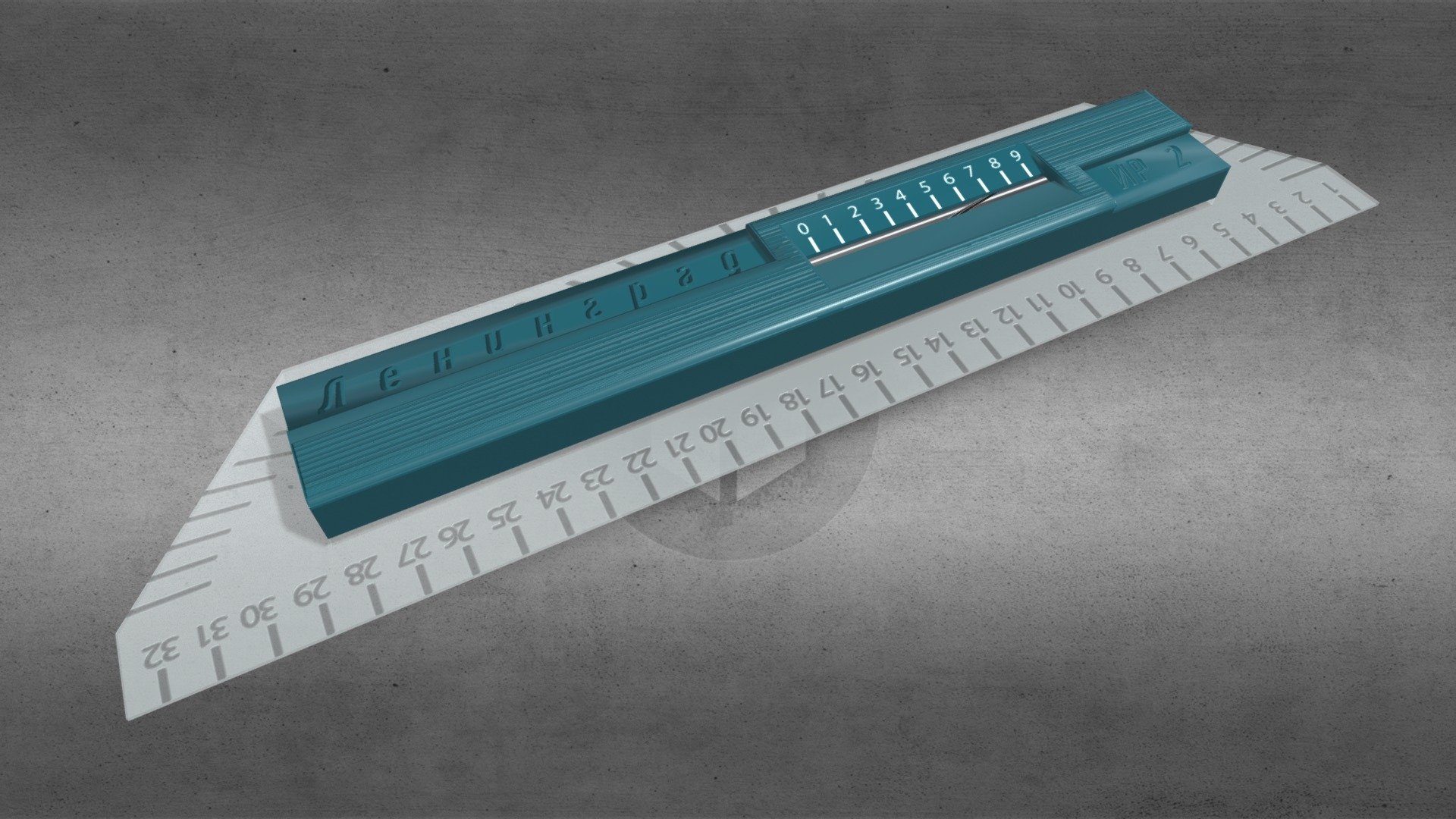 Inertial ruler