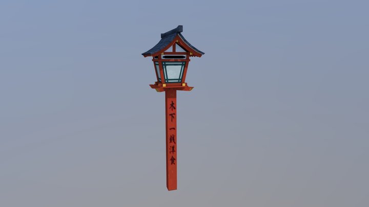 Wooden Toro (Japanese lantern) 3D Model