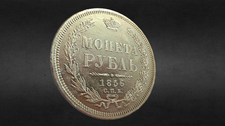 Ruble of Emperor Alexander II (1856). 3D Model