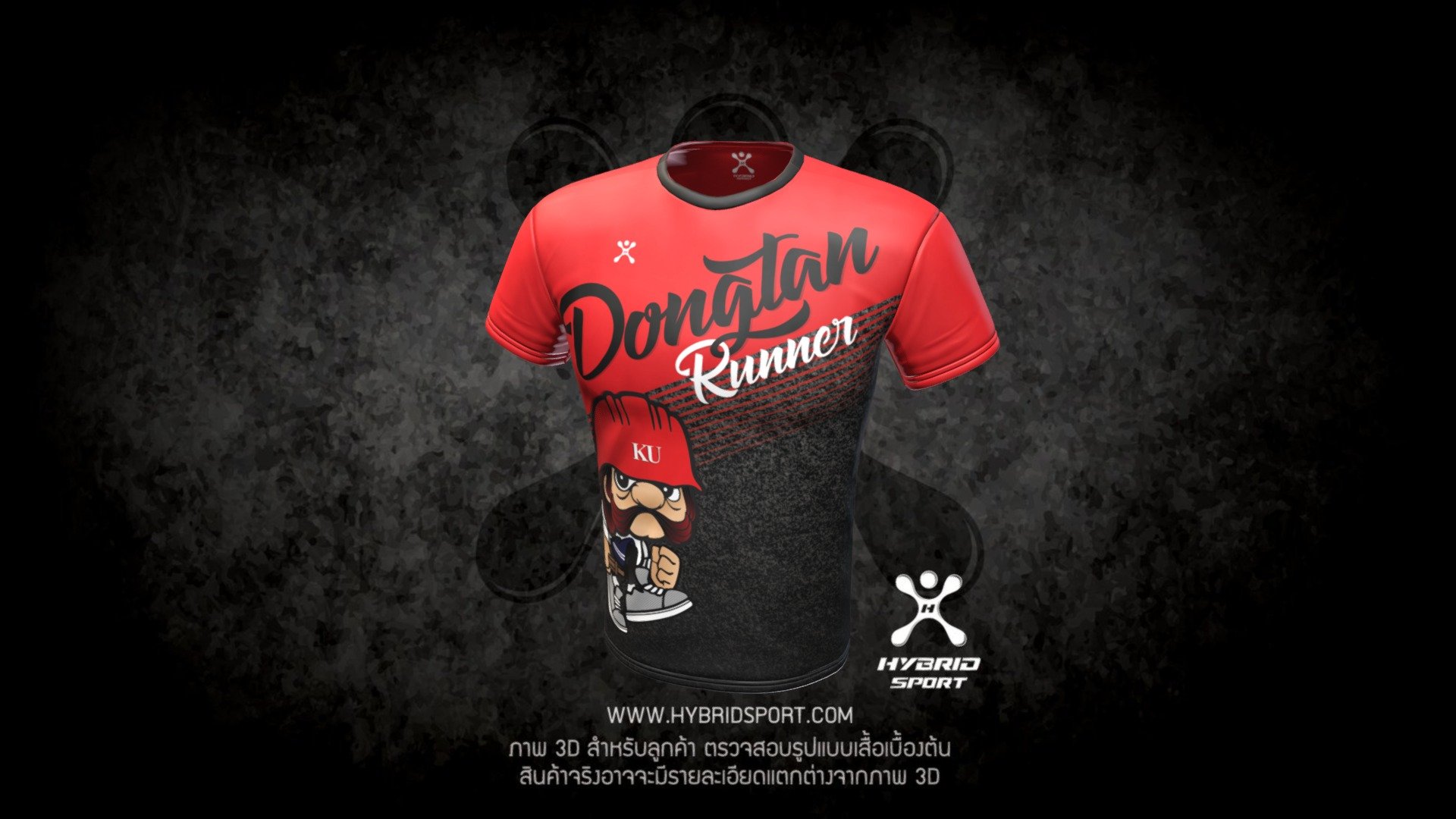 Dongtan Runner