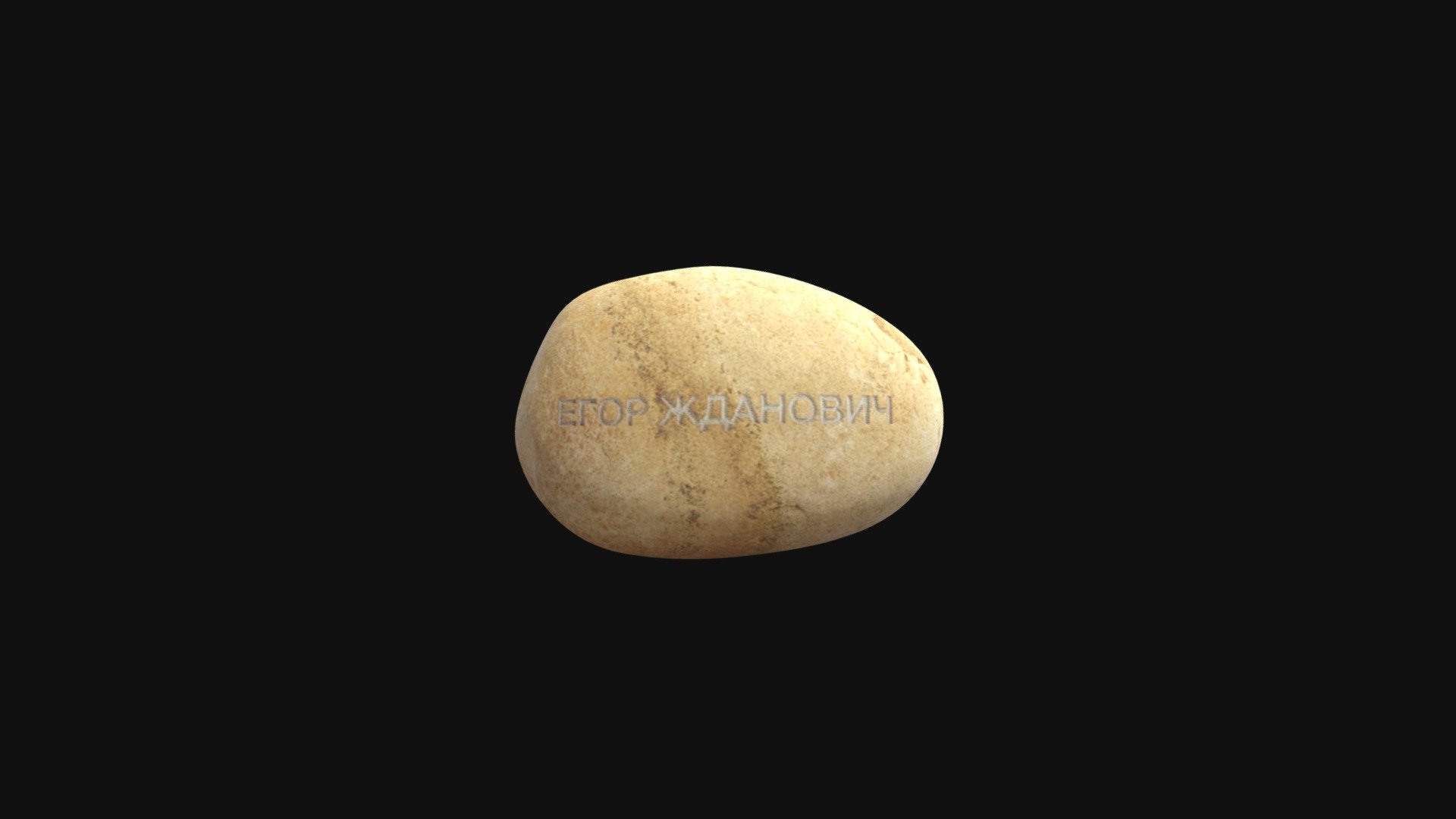 kameshek_texture — Sketchfab embed 3D viewer