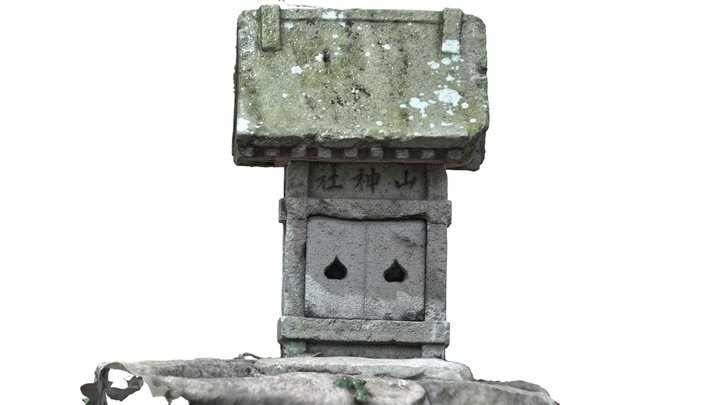 Onizuka Kofun 3D Model