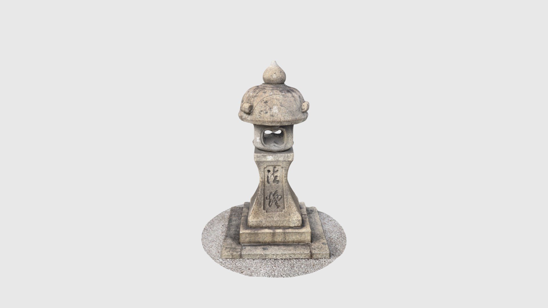 Stone Lantern