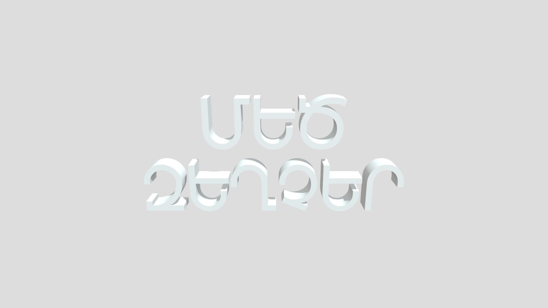 MB Centre 3d Text Aovorakan