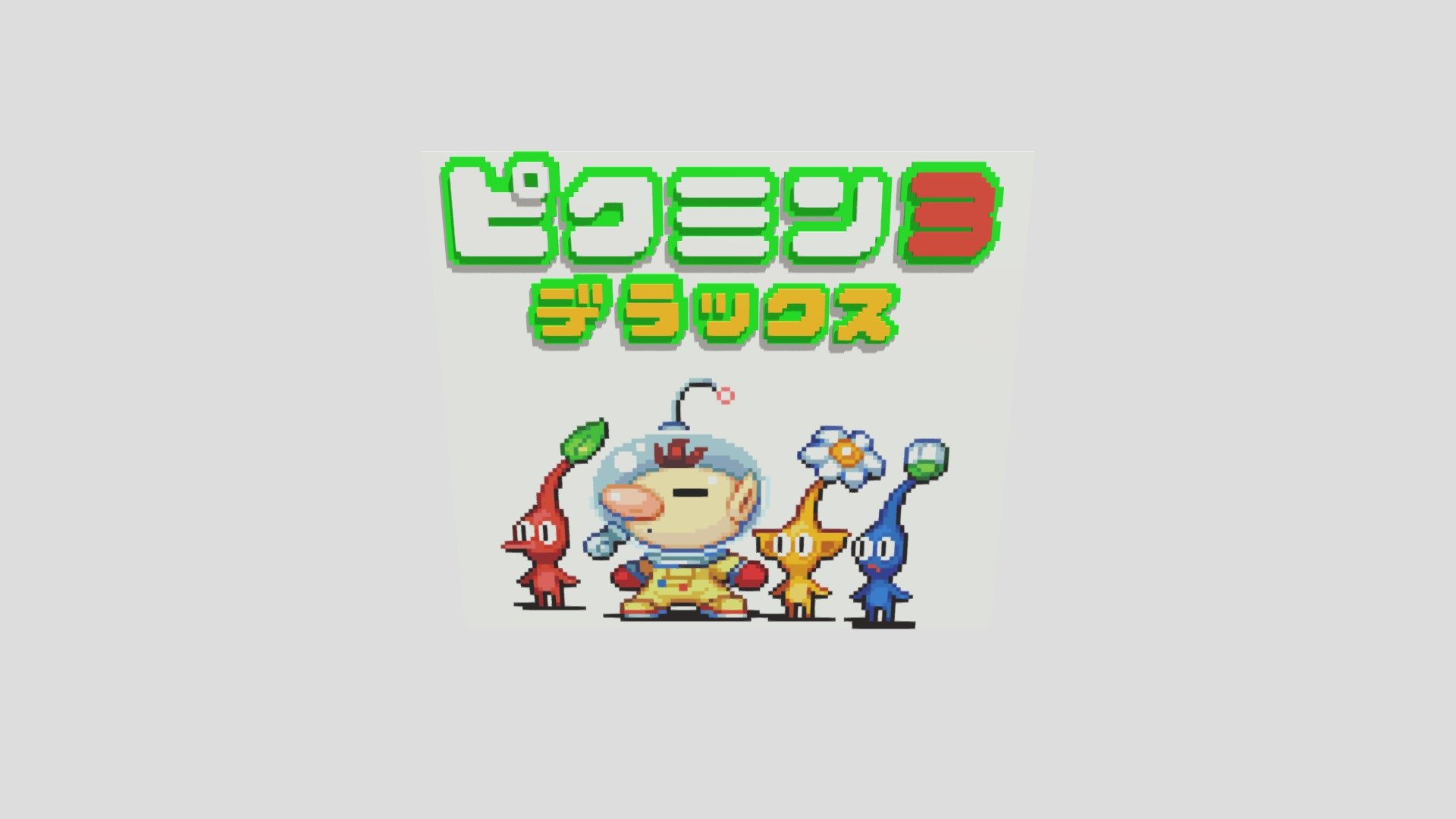 Pikmin 3 Deluxe PixelArt