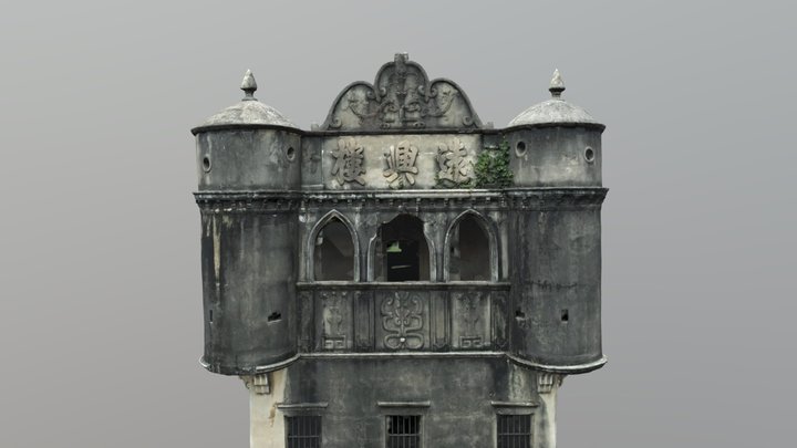 Yuanxing Tower（远兴楼） 3D Model