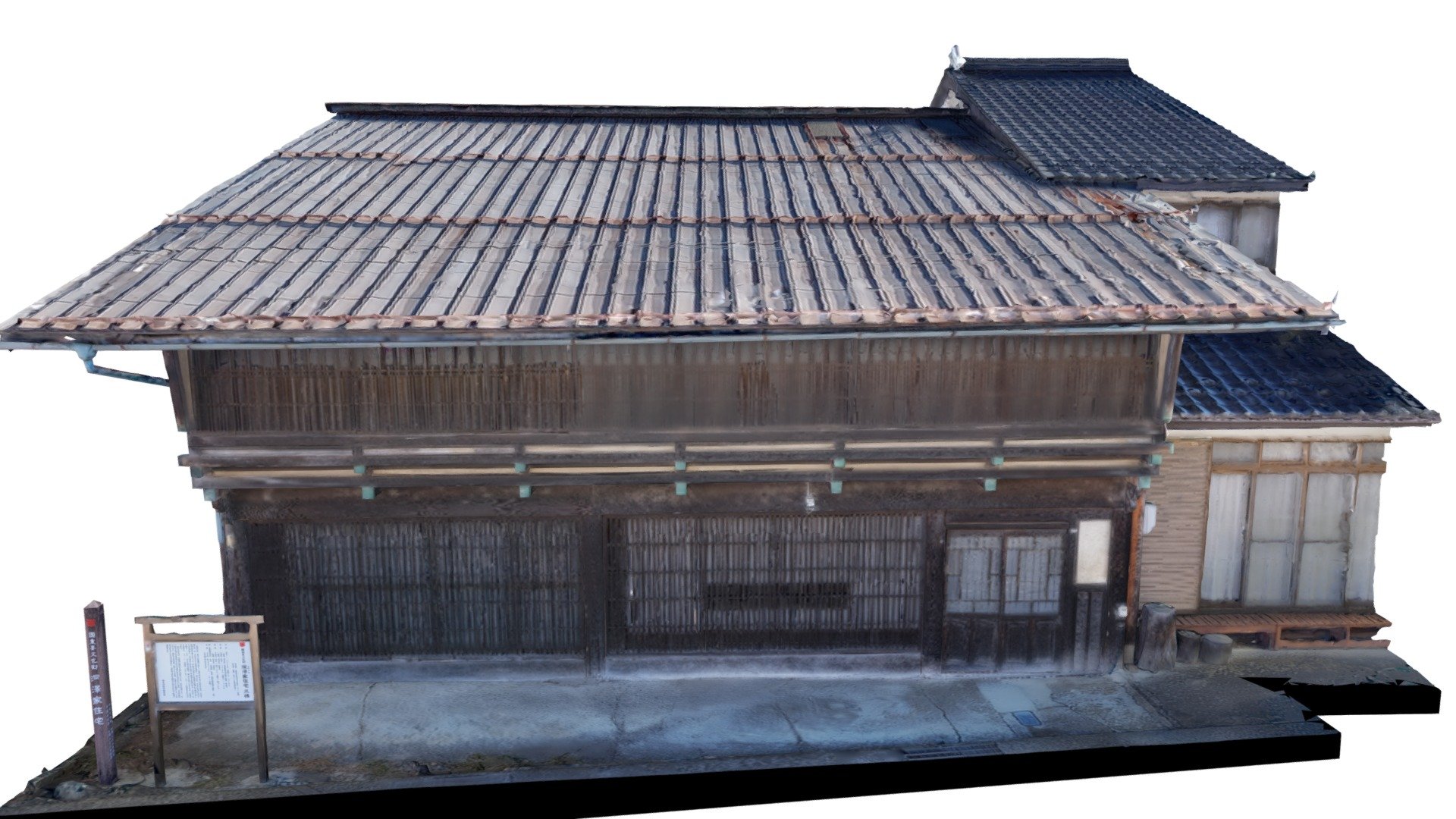 深澤家住宅　国重要文化財 — Sketchfab embed 3D viewer