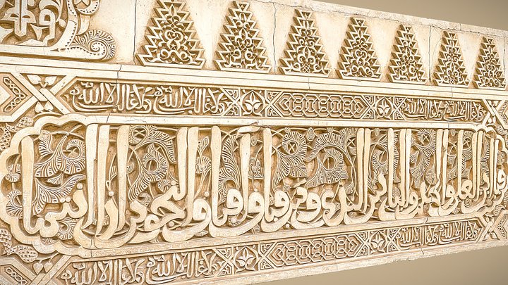 Alhambra pattern II. – Modèle 3D gratuit STL