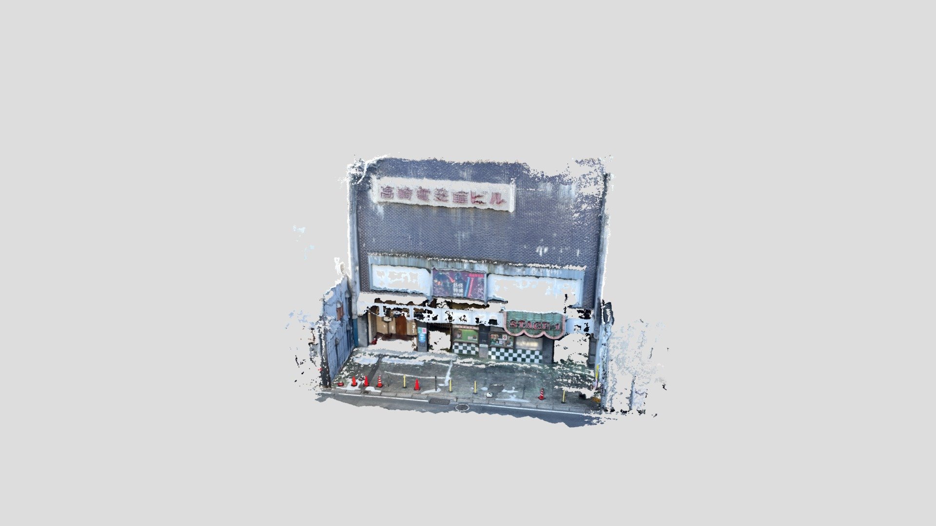 高崎電気館