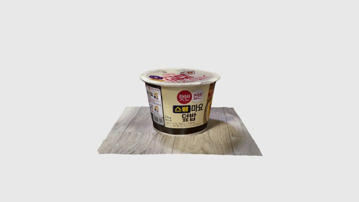 컵밥 3D Model
