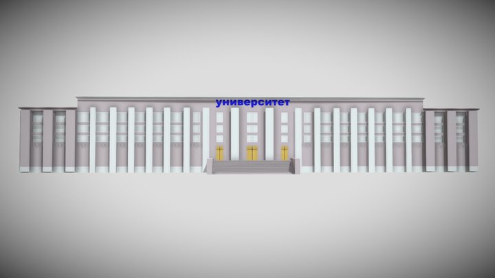 факультет 3D Model