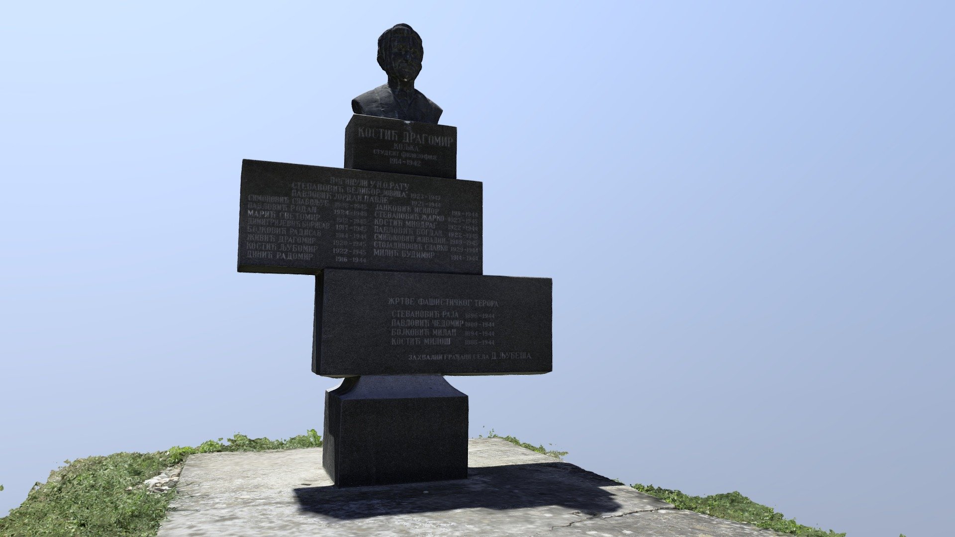 споменик НОБ, Доњи Љубеш