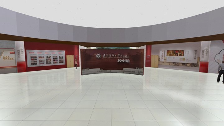 遵医 校史馆 3D Model
