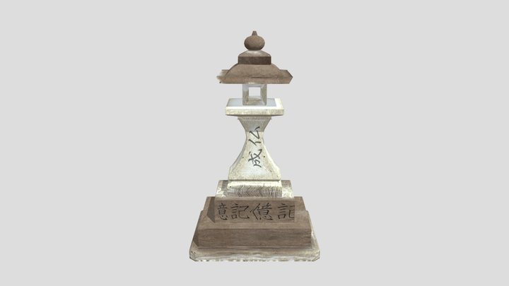 Lantern 3D Model