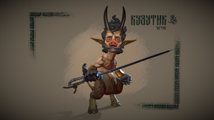 Kuzutik_Slavic Evil Spirit 3D Model