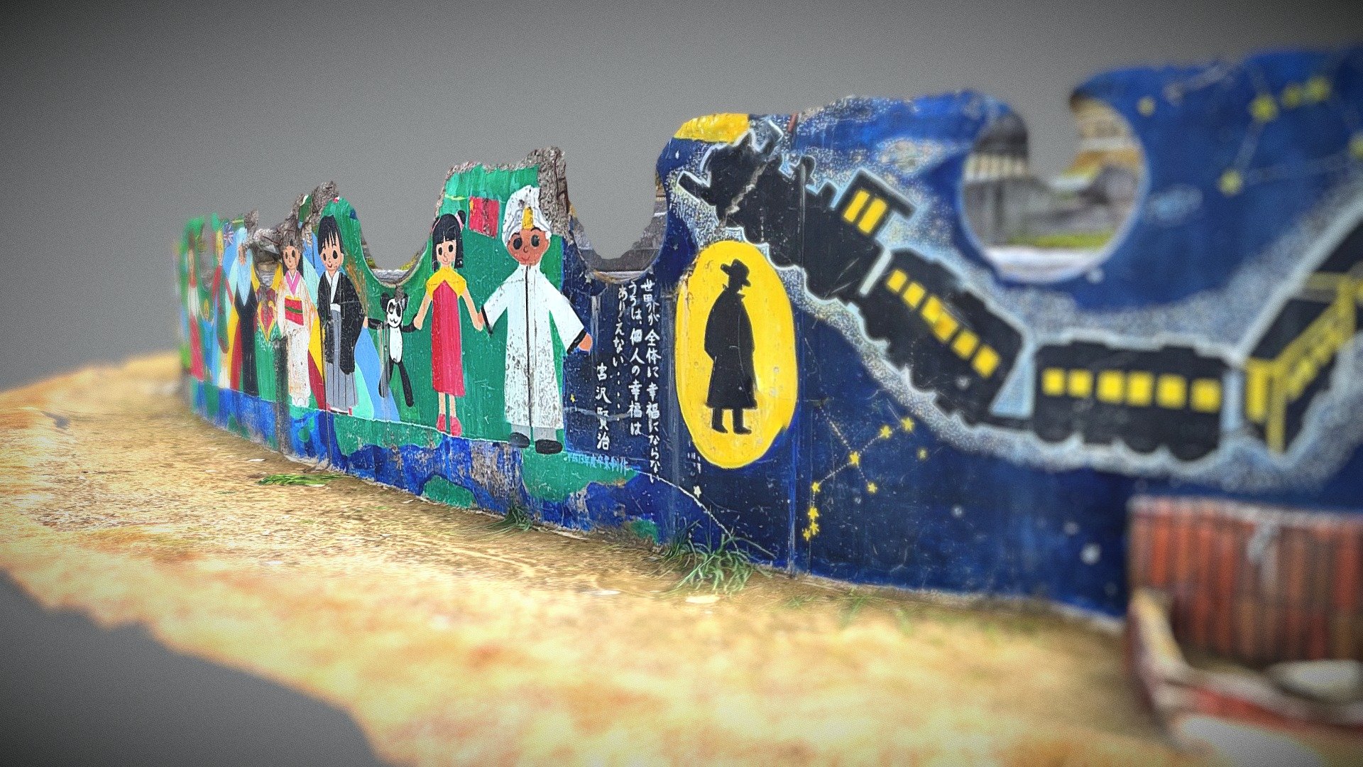Wallart at Okawa elementary school