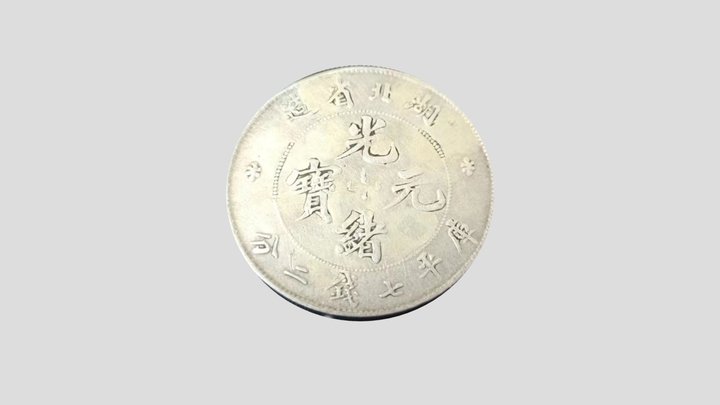 光绪元宝480扫描点 3D Model